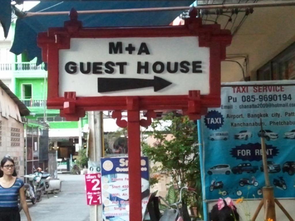 M & A Guesthouse HHQ Eksteriør bilde